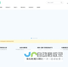 清北互联17ac.cn_信奥赛_信息学奥赛_CSP-J_少儿编程培训